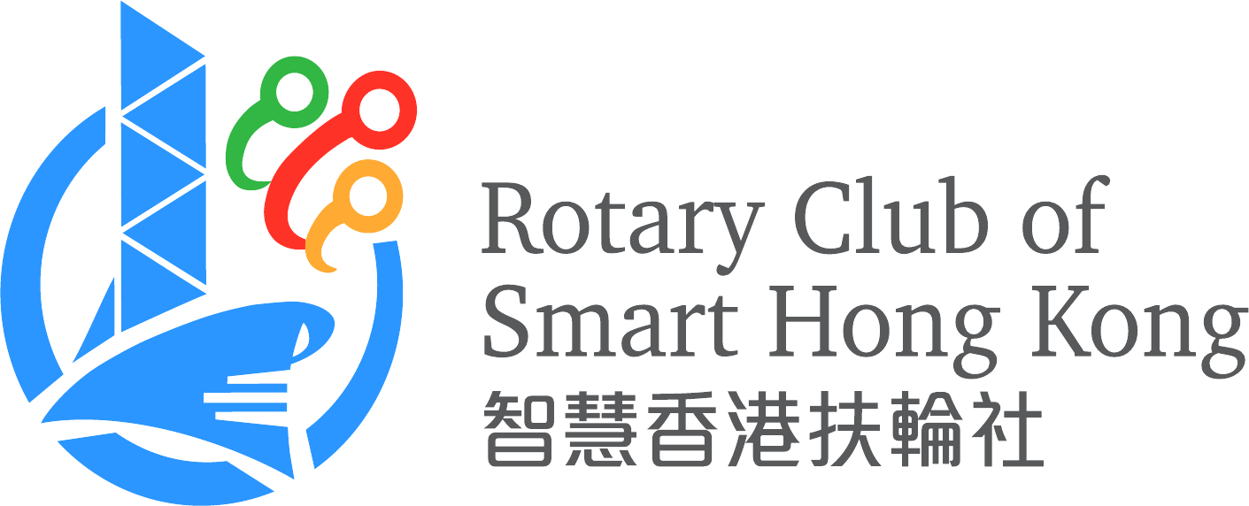 Rotary Club of Smart Hong Kong — 智慧香港扶輪社